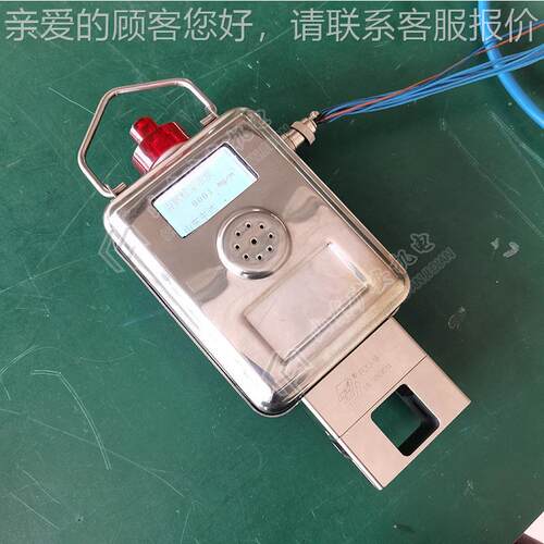 矿用粉尘浓度传感器0CG尘100G(GCG1000(A)洒水降喷雾装置用粉尘浓