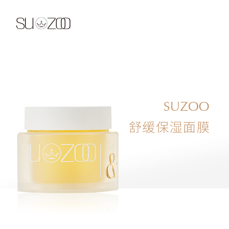 （12月到期，买1送1中）SUZOO舒缓保湿面膜100g涂抹面膜