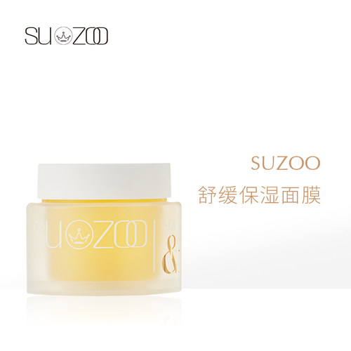 （12月到期，买1送1中）SUZOO舒缓保湿面膜100g涂抹面膜