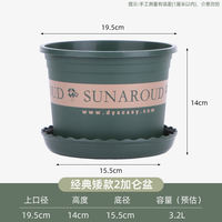 New third-generation gallon flowerpot for home use, a large resin flowerpot for growing flowers and vegetables, thickened plastic, durable and integrated with a tray thumbnail 4