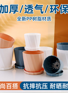 多肉花盆树脂长寿花白色塑料花盆家用陶瓷黄金葛专用盆栽轻奢高级