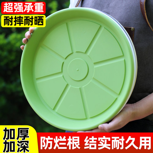 花盆托盘底座盆栽底部底托底盘垫高透气塑料接水盘加厚圆形花盆托