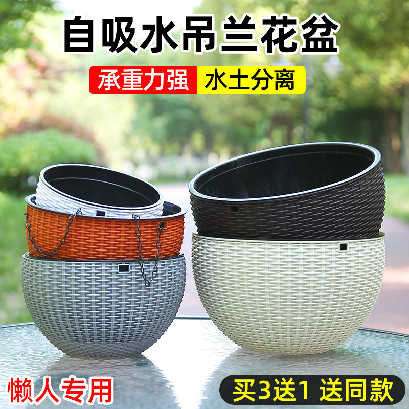 【可悬挂自吸水】仿藤编树脂花盆图片