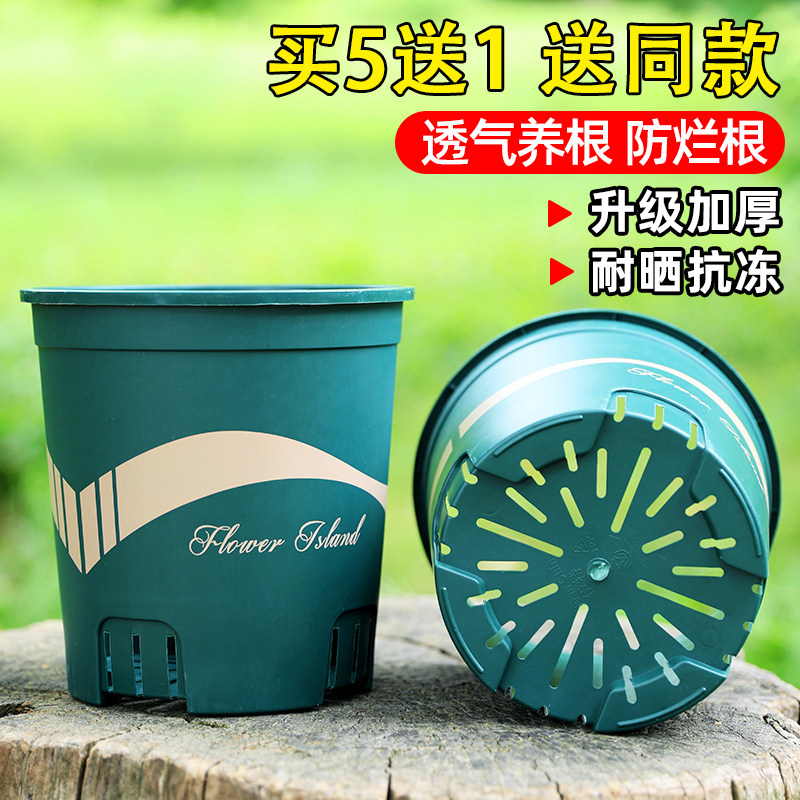 青山三代控根盆树脂塑料花盆加厚耐用君子兰专用透气加仑盆带托盘