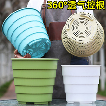 树脂透气加厚耐用塑料花盆家用加仑青山控根盆大号阳台龟背竹盆栽