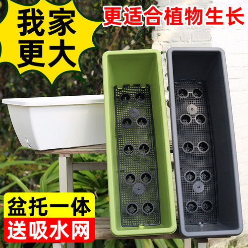 长方形塑料花盆家用草莓种植盆家庭神器家庭阳台种菜专用箱长条盆