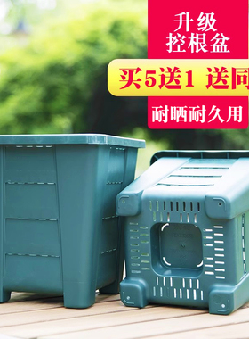 加厚方形花盆方盆透气控根青山盆三代月季铁线莲盆栽大号塑料花盆