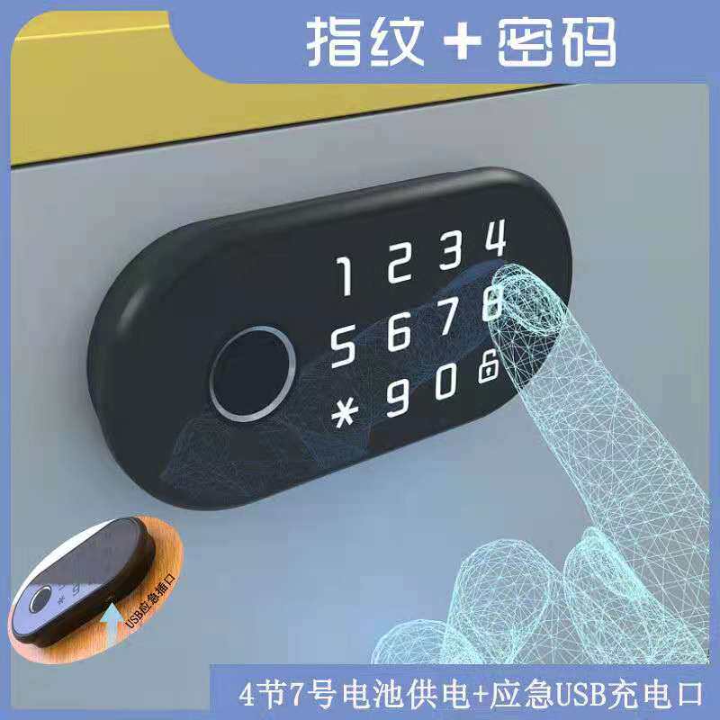 智能锁玖玖通指纹密码刷卡
