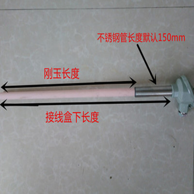 极速新品WRbN-232  高温刚玉管带螺纹 H陶瓷管热电偶螺纹 K型 130