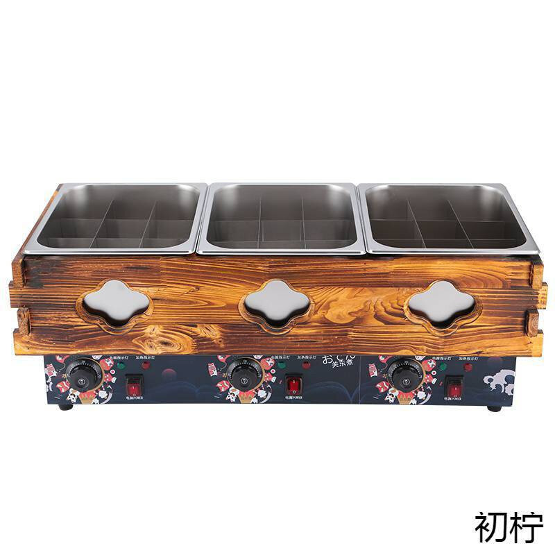 关东煮机器商用电热摆摊串串香煮面格子设备锅便利店关东煮锅