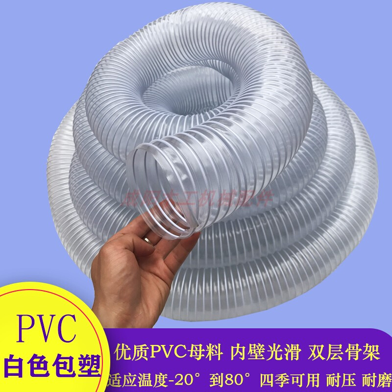 伸缩吸尘管雕刻机防钢丝软管P吸尘软管K 冻 耐高温工业风管管