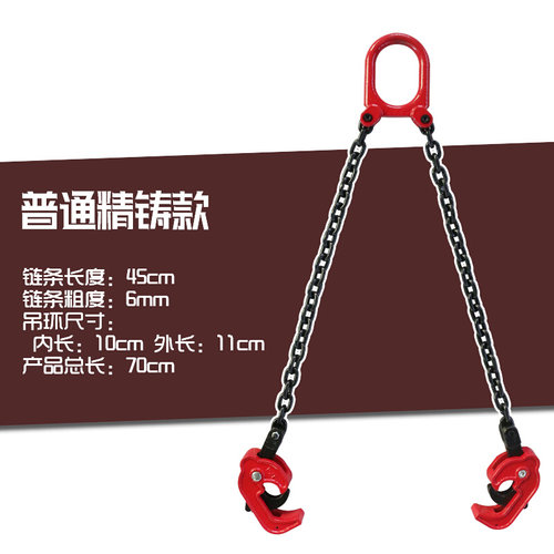 现货速发新油桶吊钳双链夹子 链条挂钩I钩子叉车专用起重吊具卸铁
