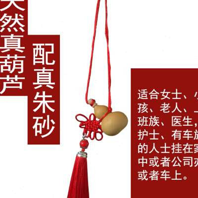 空心的开口葫芦!里面装朱砂的天然真葫芦!可以做挂件摆件大葫芦