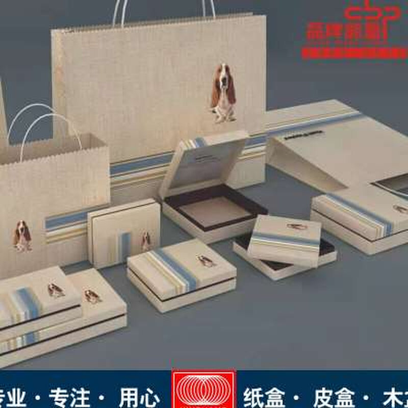 包装盒定制产品彩盒定做精品纸盒礼品盒印刷手提袋化妆品彩盒子