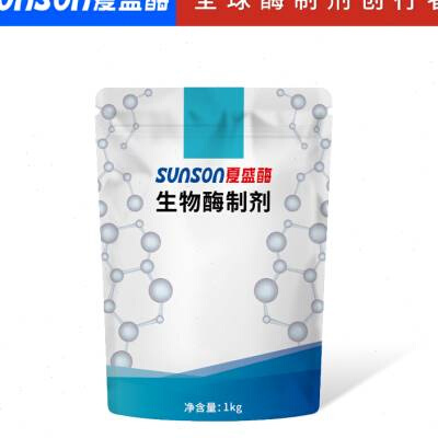 夏盛猪用复合酶 增重催肥促长早出栏 猪饲料添加剂 酶制剂现货