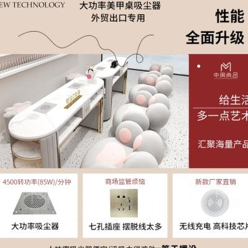 中闽芸尚轻奢网红美甲桌椅套装大理石美甲台单人双人高端美甲桌椅