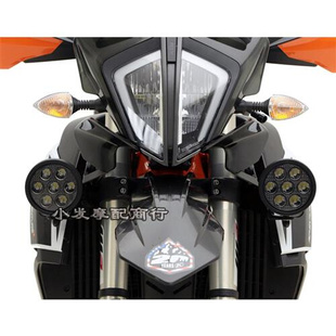 ktm790adv改装 射灯支架 790adv改装