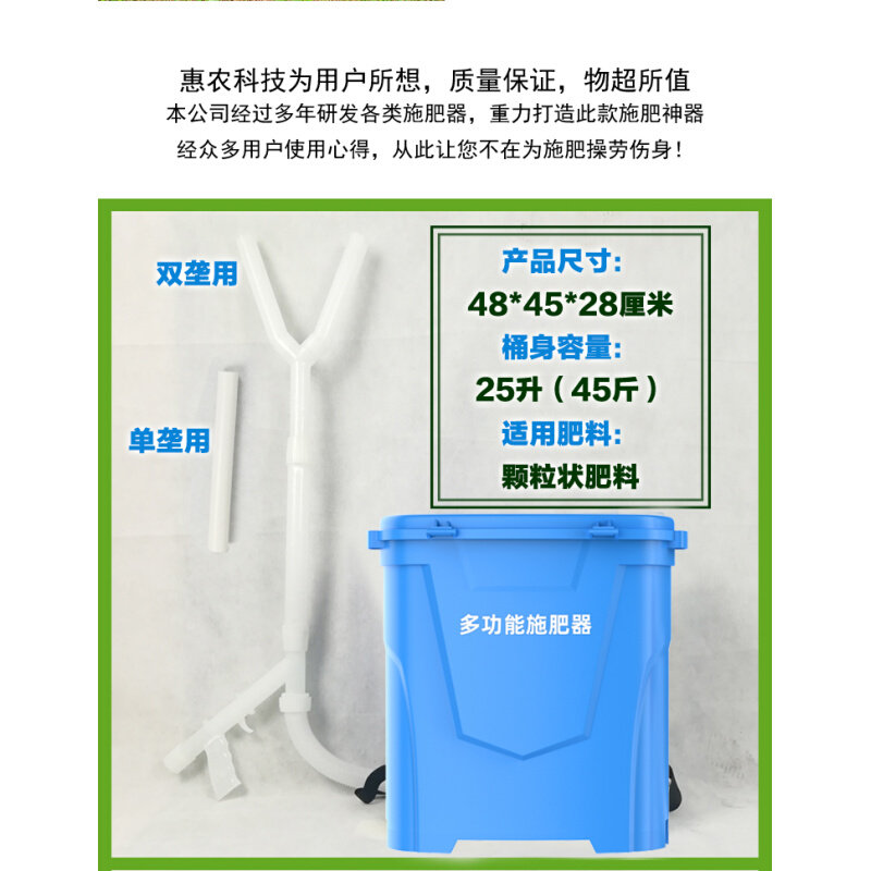 好货升级款玉米施肥器 农用蔬菜果树溜肥器 多功能手动施肥机追肥