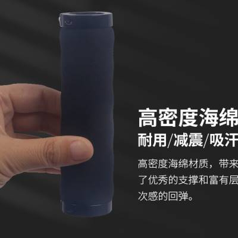 速发自行车把套海绵登q山自行车锁死把套通用减震把套把手自行车