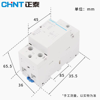 家用交流接触器NCH8-20 25 40 63 02 10 other/其他