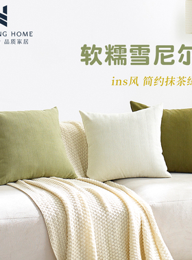 高端雪尼尔奶油风绿色轻奢抱枕大号靠枕客厅沙发方形腰枕大靠垫套