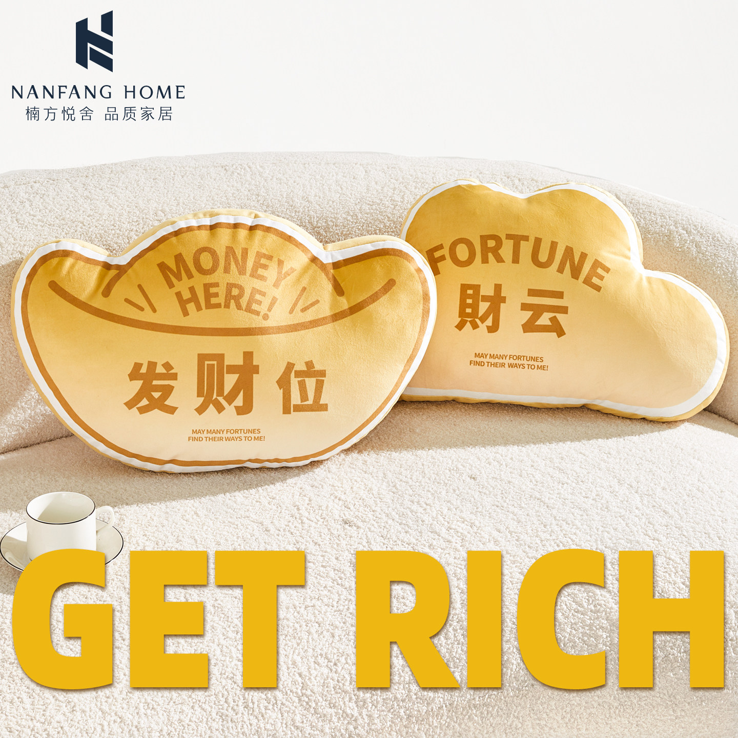 创意客厅沙发靠背新年床头抱枕靠枕办公室椅子护腰靠垫午休睡觉枕