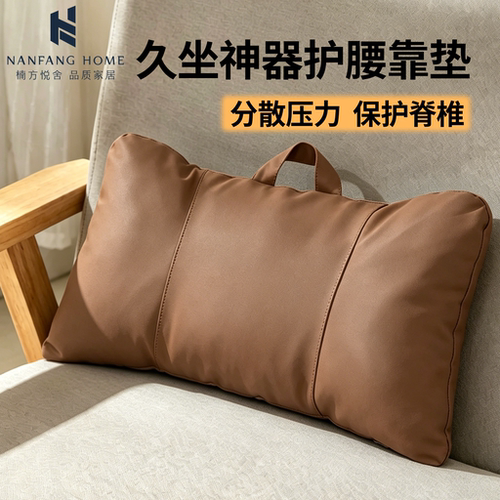 软糯亲肤抱枕靠枕居家办公皆好用