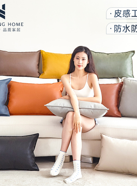 长方形科技布抱枕腰枕靠枕客厅沙发靠背垫枕头床头罩大号橙色定制