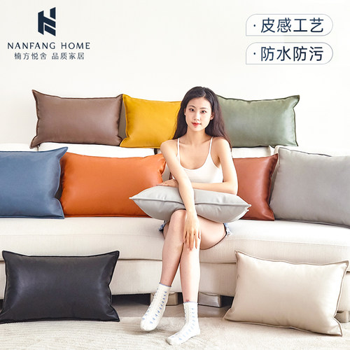 楠方悦舍抱枕靠垫客厅沙发压边