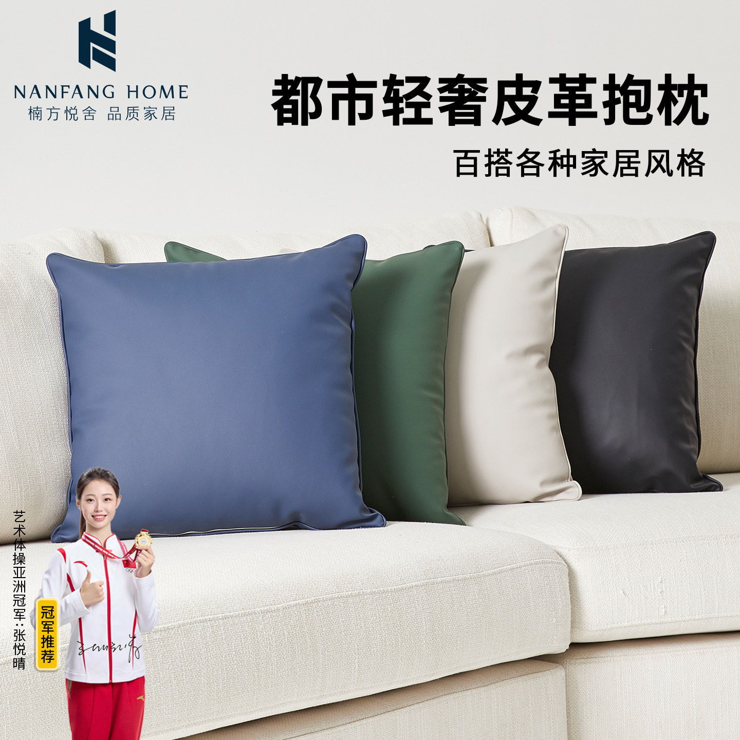 加厚皮质抱枕软装氛围感好物图片