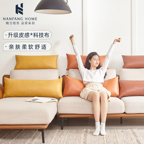 楠方悦舍抱枕靠垫客厅沙发