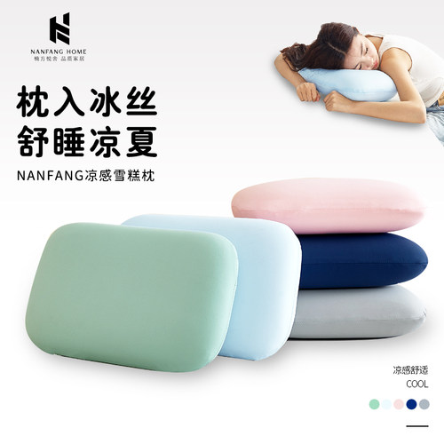 冰丝面料 记忆棉枕芯