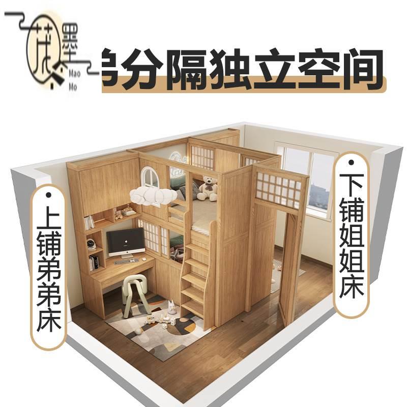 茂墨姐弟床s型上下铺双层床兄妹分隔小户型儿童上下床两个孩子一