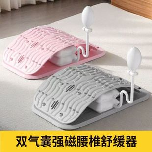 顶腰板脊椎矫正器械腰椎舒缓辅助腰部瑜伽伸展气囊腰部支撑腰托