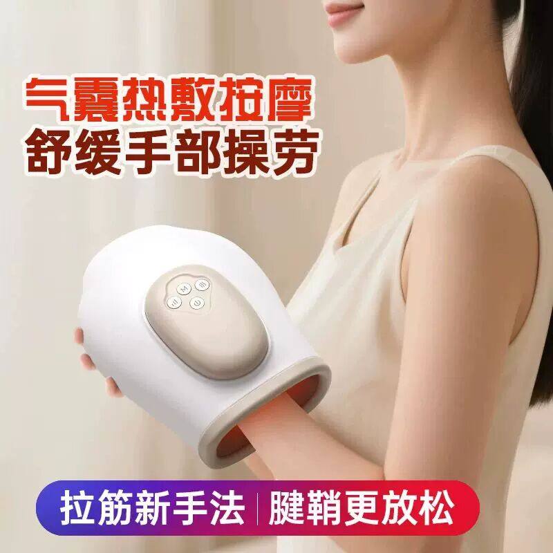 手部按摩仪手指关节按摩神器分指气压气囊电动充电式按摩器可热敷,个人护理/保健/按摩器材,手部/手臂按摩器,淘宝优惠券,粉丝福利购,淘宝优惠卷