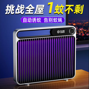 新款家用灭蚊灯灭蚊神器驱静音餐厅商铺用物理杀电蚊子室内灭蚊器