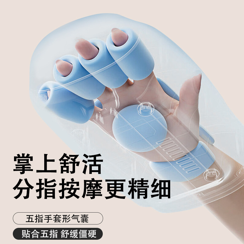 手部按摩仪手指关节按摩神器分指气压气囊电动充电式按摩器可热敷