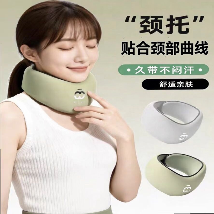 护颈脖套防低头承托脖子