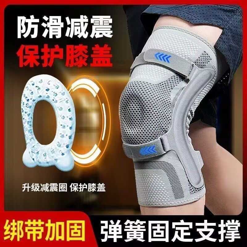 专业半月板损伤专用护膝保暖男蓝球运动韧带护膝盖关节炎老寒腿疼,个人护理/保健/按摩器材,保健护具(护腰/膝/腿/颈),淘宝优惠券,粉丝福利购,淘宝优惠卷