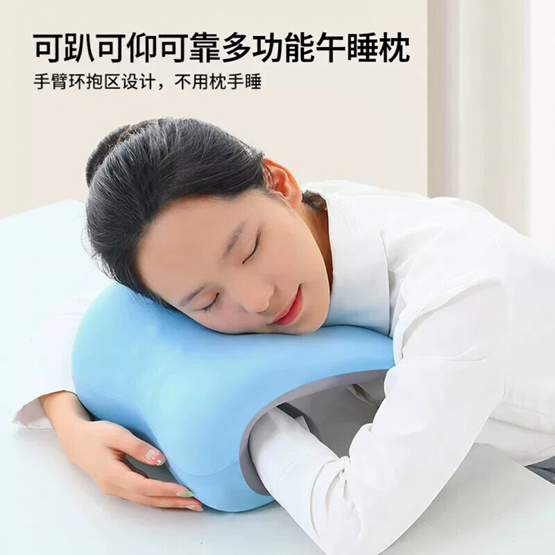 午睡枕办公室椅枕头电脑椅子躺睡枕加高头靠椅背午休仰睡枕记忆棉