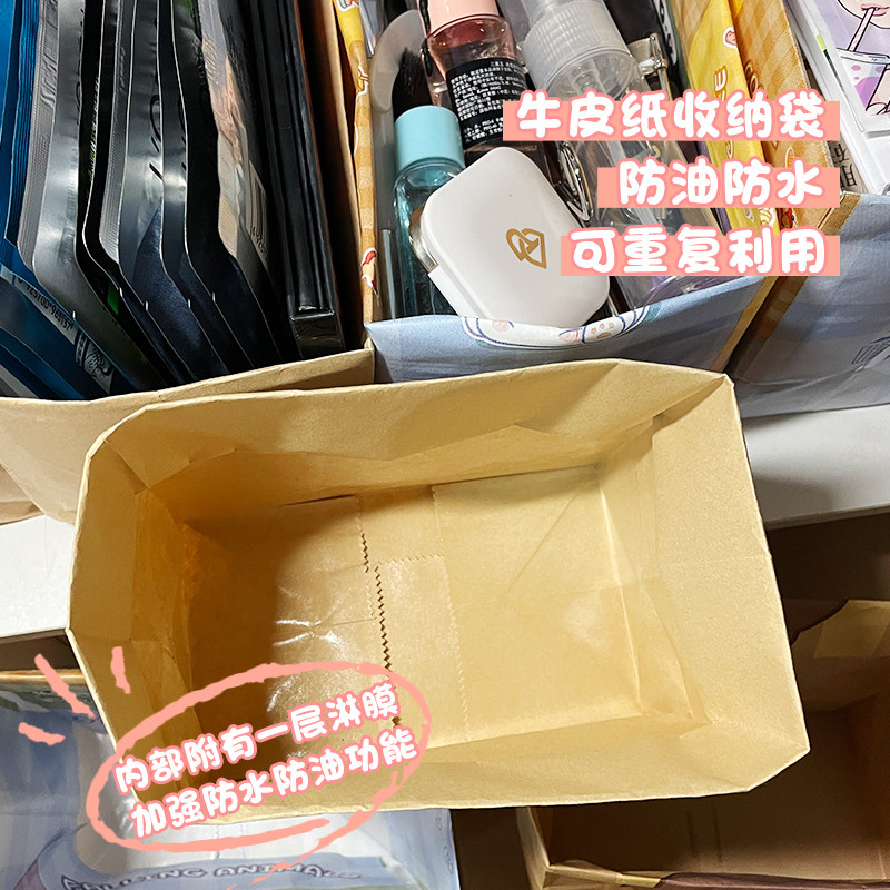 食品级牛皮纸袋加厚冰箱果蔬收纳袋防水面包防油包装袋打包纸袋子,收纳整理,其他收纳袋,淘宝优惠券,粉丝福利购,淘宝优惠卷