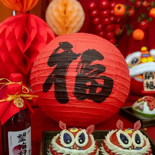 蛇年挂饰大红福字周岁蜂窝球过年布置春节装 新年灯笼2025新款 饰品