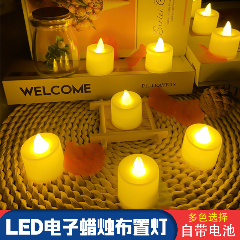浪漫求婚LED电子蜡烛表白惊喜