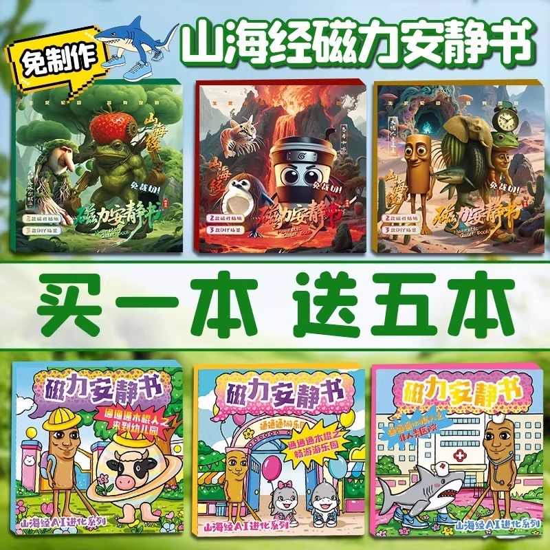 潮流精品，品质保证