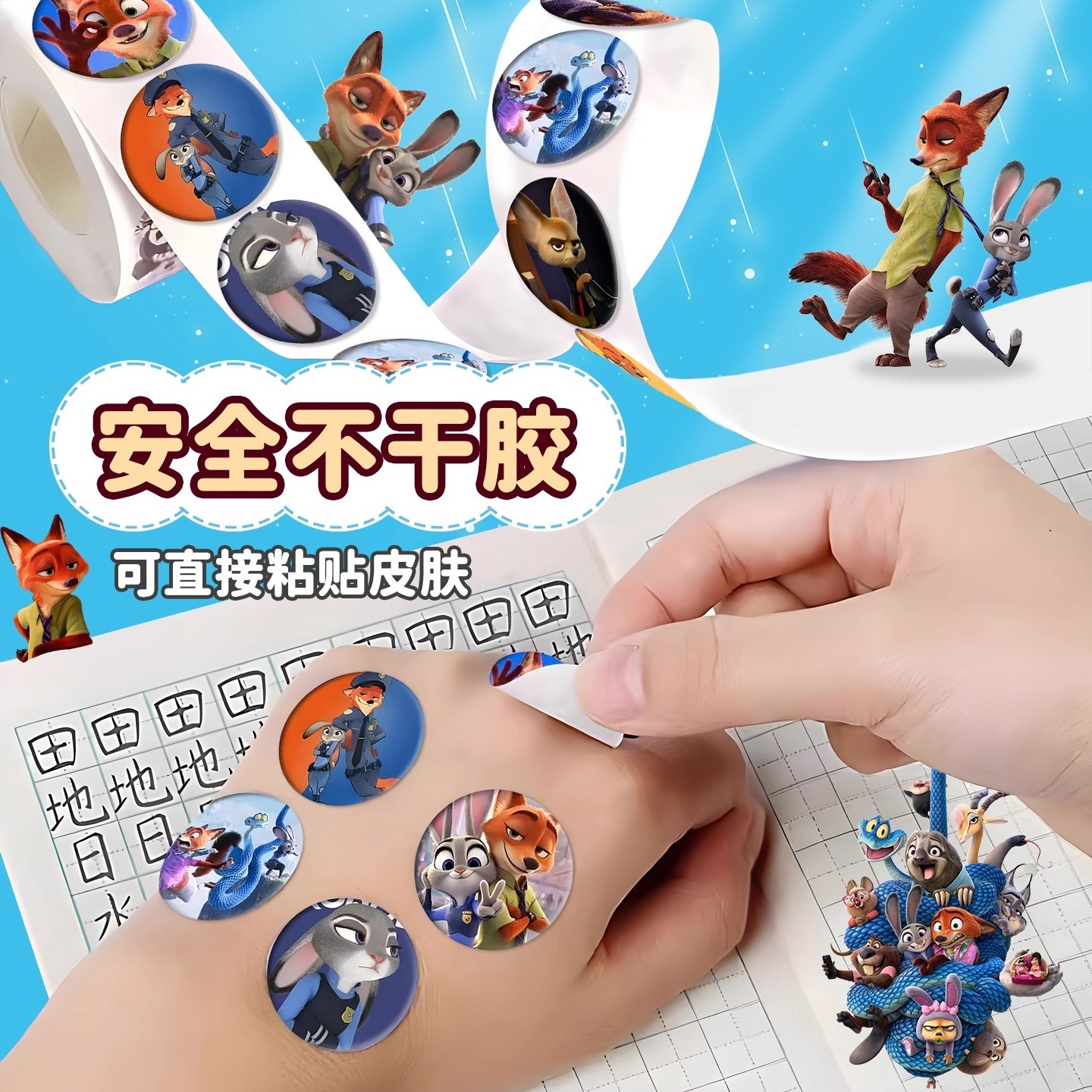 潮流精品，品质保证