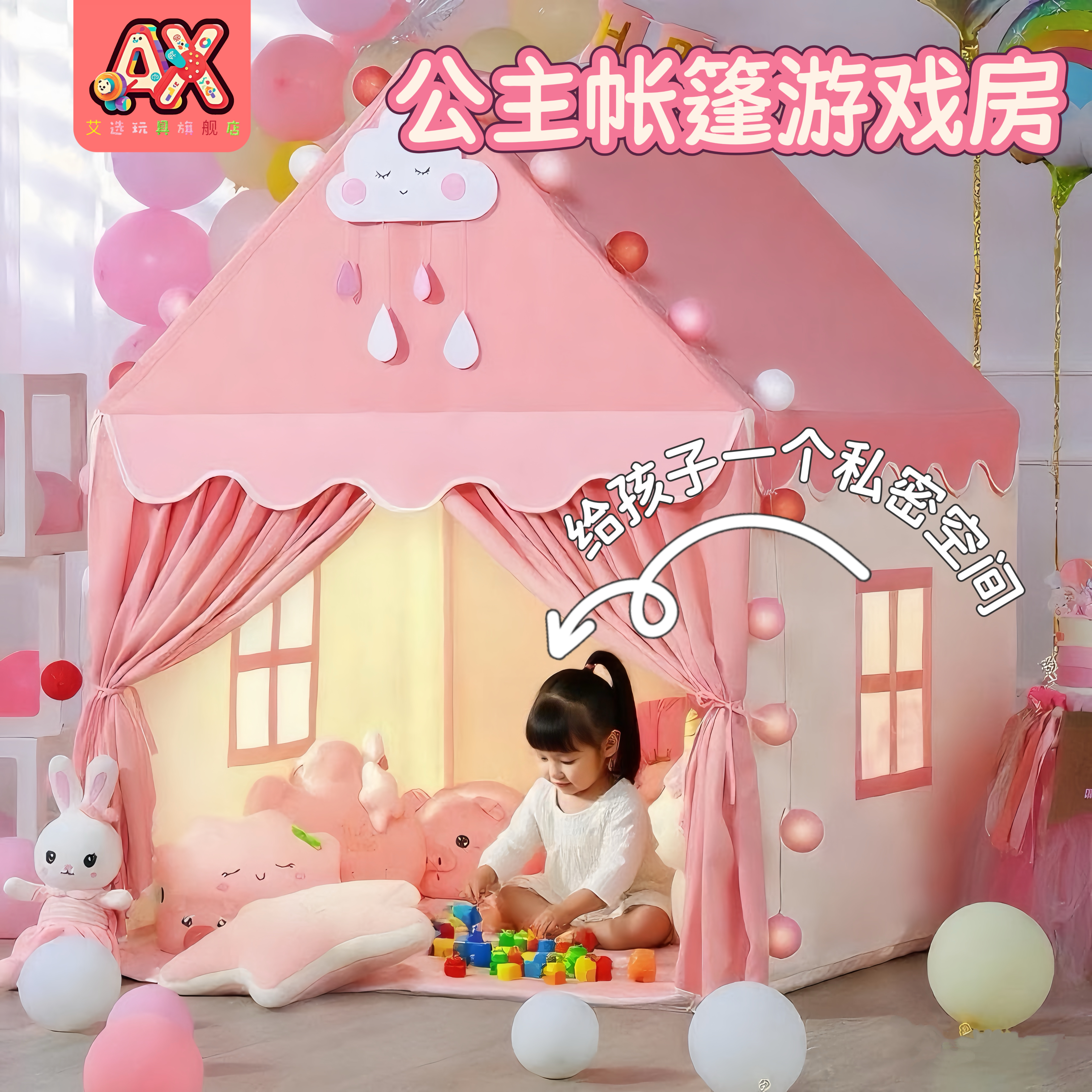 2025新款大号儿童帐篷室内女孩公主分床神器宝宝可睡觉城堡玩具