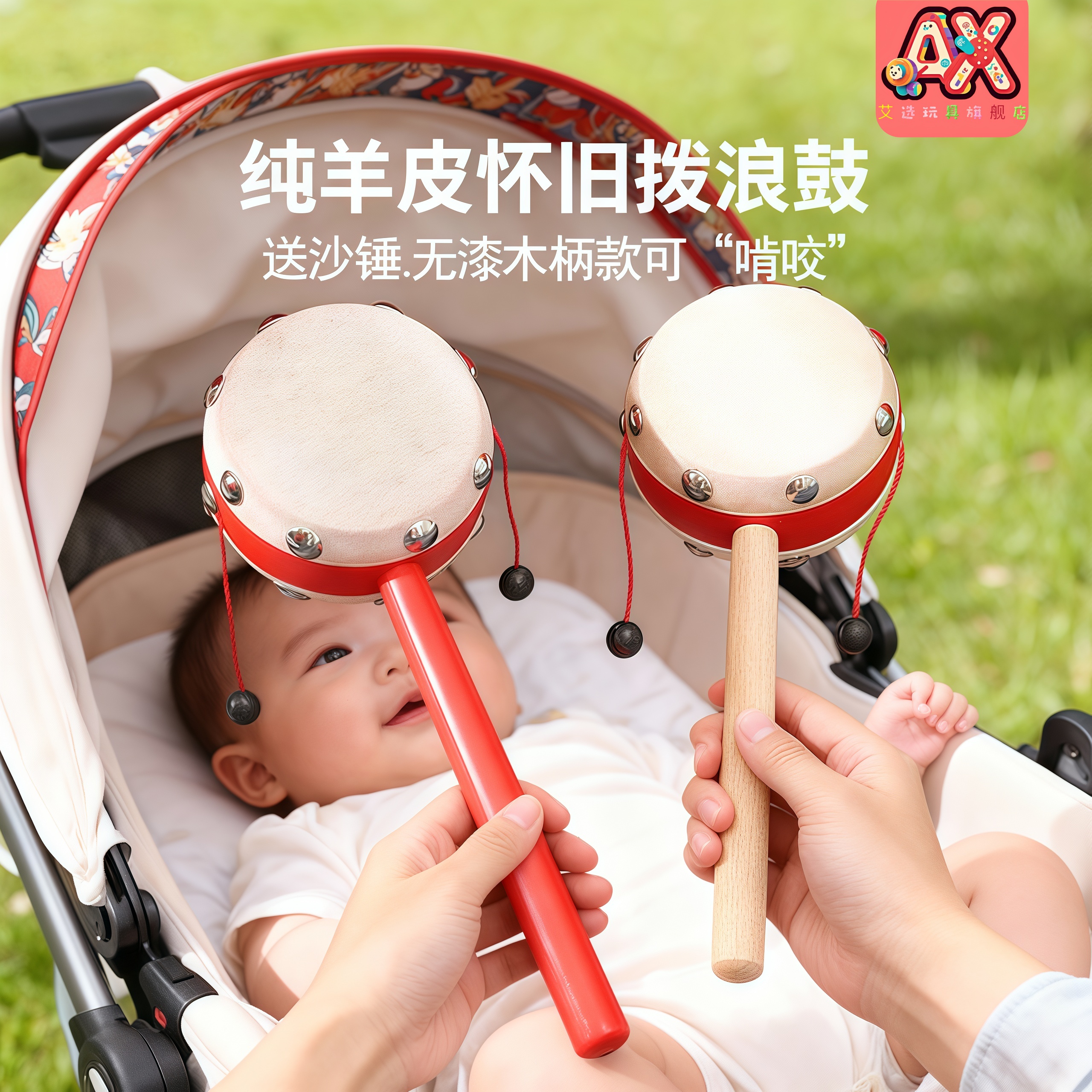 潮流精品，品质保证