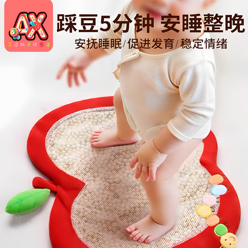 婴儿踩豆子袋益智早教玩具哄睡神器宝宝睡觉安抚玩偶踩水袋黄红豆