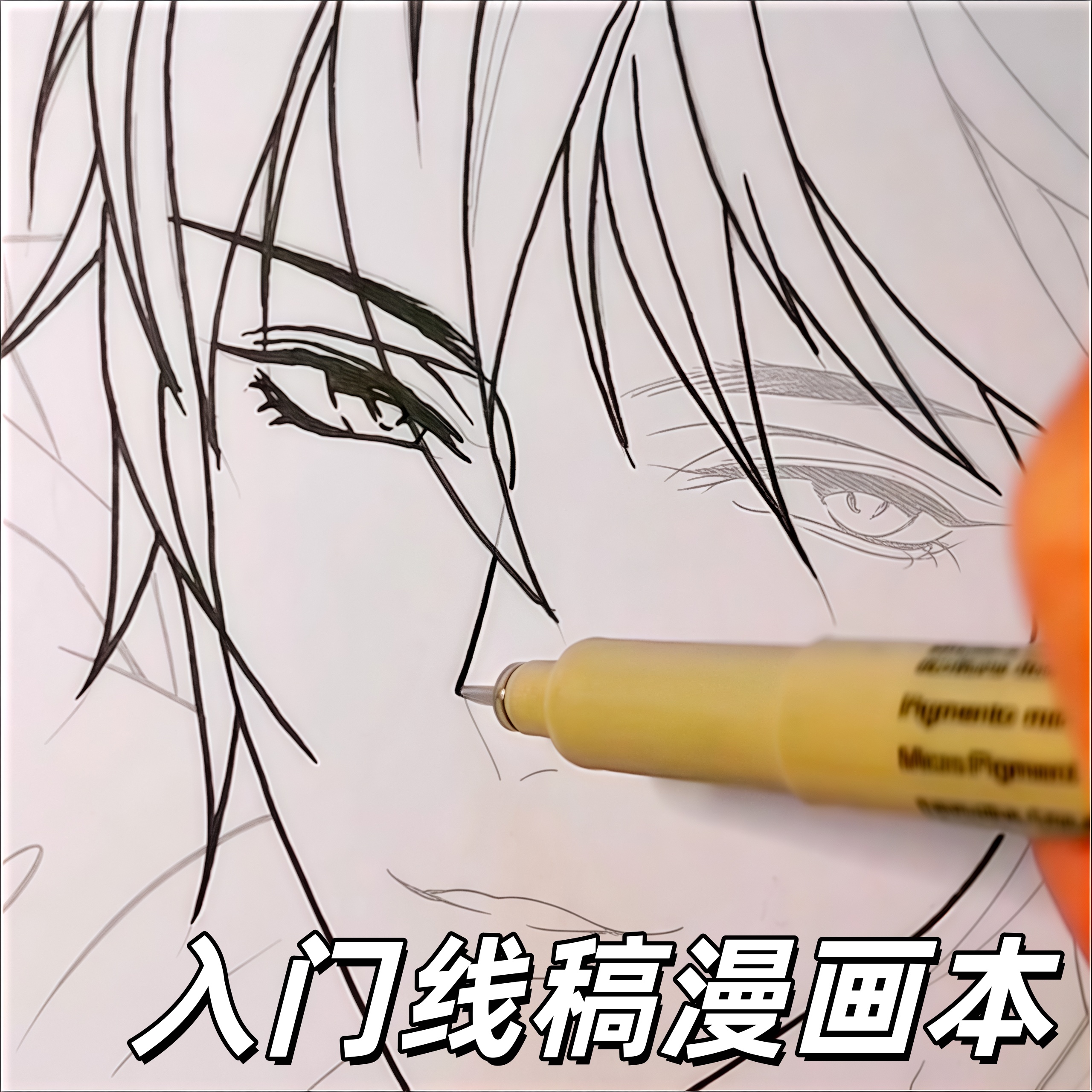 潮流精品,品质保证