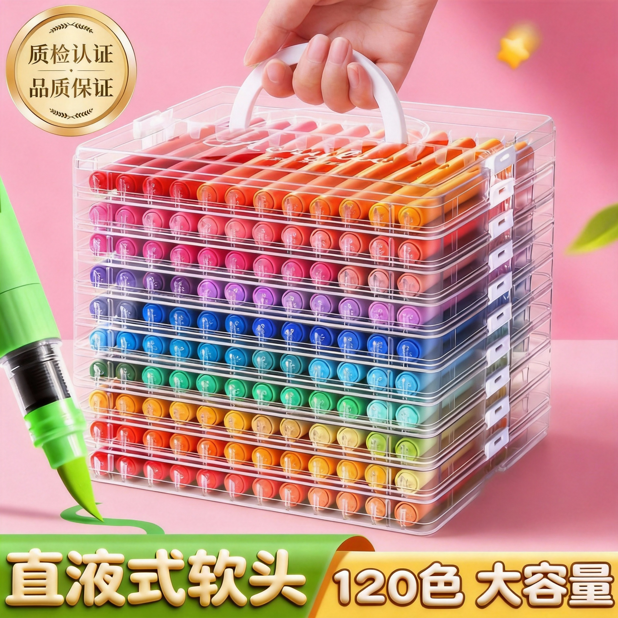 直液式丙烯马克笔小学生美术专用软头绘画画笔儿童无毒水彩笔幼儿园可水洗加量涂鸦炳稀72色玩具针管笔,文具电教/文化用品/商务用品,马克笔,淘宝优惠券,粉丝福利购,淘宝优惠卷